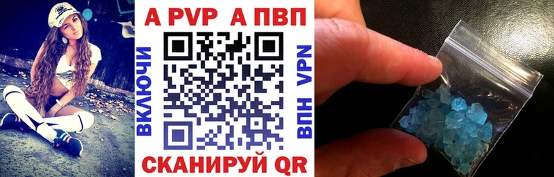 А ПВП мука OMG как войти Мамоново