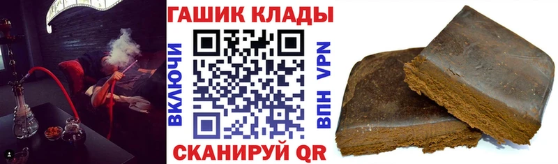 kraken ONION  Мамоново  Гашиш VHQ  наркошоп 