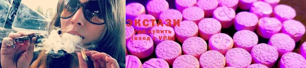 трава Нягань