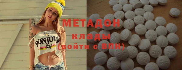 тгк Нязепетровск