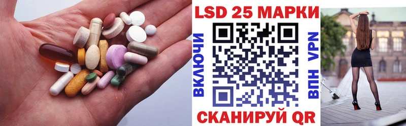 ЛСД экстази кислота  мориарти официальный сайт  Мамоново 