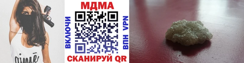 MDMA молли  Мамоново 