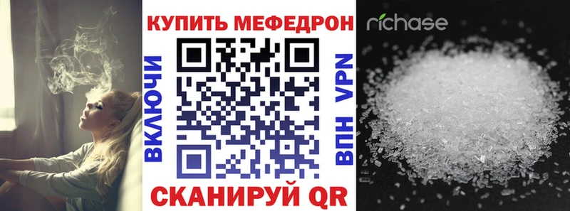 МЕФ mephedrone Мамоново