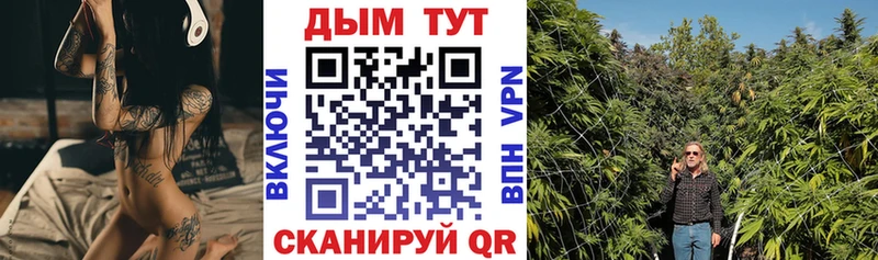 Конопля THC 21% ОМГ ОМГ маркетплейс Мамоново